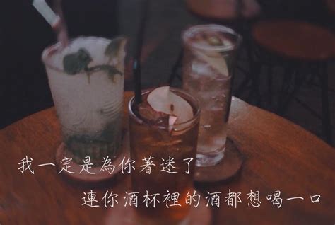 8+9喝酒語錄|【8 9喝酒語錄】激發你的熱血！8+9喝酒金句來了，讓你暢飲夜生。